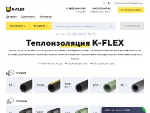 Скриншот главной страницы сайта kflex.ru