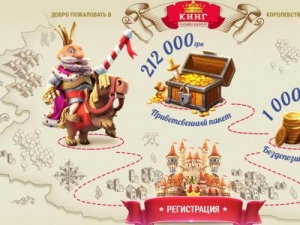 Скриншот главной страницы сайта kg-map.bet7.org