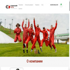 Скриншот главной страницы сайта kg.spb.ru