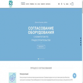 Скриншот главной страницы сайта kga-spb.ru