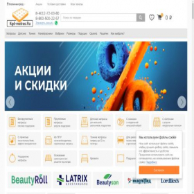 Скриншот главной страницы сайта kgd-matras.ru