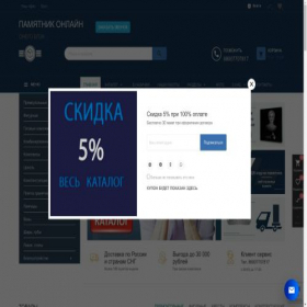 Скриншот главной страницы сайта kgd-stone.shop