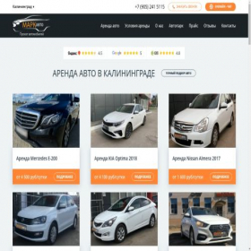 Скриншот главной страницы сайта kgd.arendamark.ru