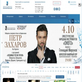 Скриншот главной страницы сайта kgfptz.ru