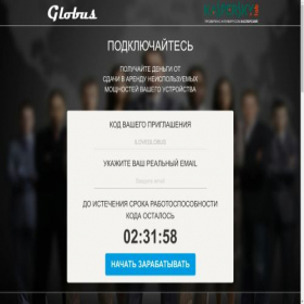 Скриншот главной страницы сайта kglob.gaokuro.online