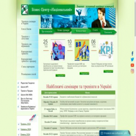 Скриншот главной страницы сайта kgp.kiev.ua
