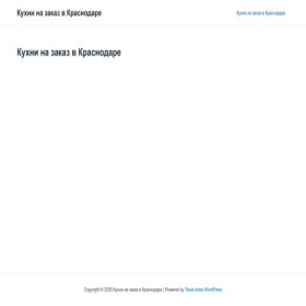 Скриншот главной страницы сайта kgvpart.ru
