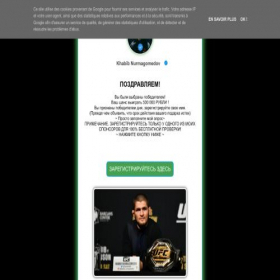 Скриншот главной страницы сайта khabib-team.blogspot.com