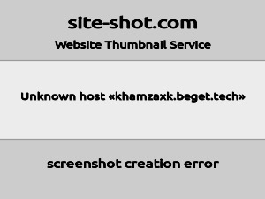 Скриншот главной страницы сайта khamzaxk.beget.tech