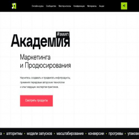 Скриншот главной страницы сайта kharkov.group
