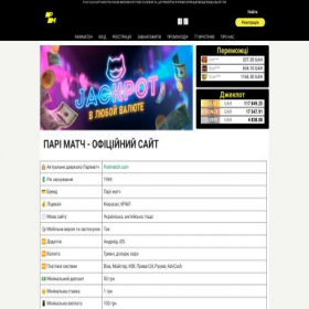 Скриншот главной страницы сайта khartsizsk.com