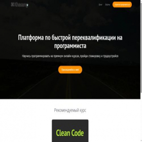 Скриншот главной страницы сайта khasang.io