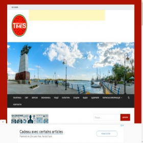 Скриншот главной страницы сайта khersontimes.ks.ua