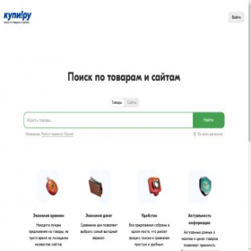 Скриншот главной страницы сайта khimki.regmarkets.ru