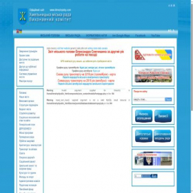 Скриншот главной страницы сайта khmelnytsky.com