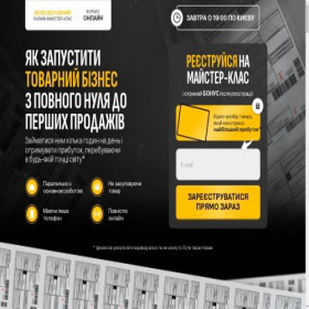 Скриншот главной страницы сайта khomich.online