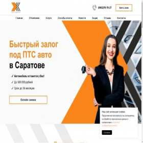 Скриншот главной страницы сайта khors-finans.ru