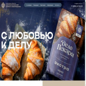 Скриншот главной страницы сайта khp-chelny.ru