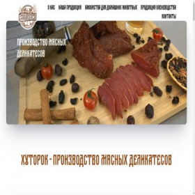 Скриншот главной страницы сайта khutorok.spb.ru