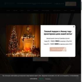 Скриншот главной страницы сайта ki-design.ru