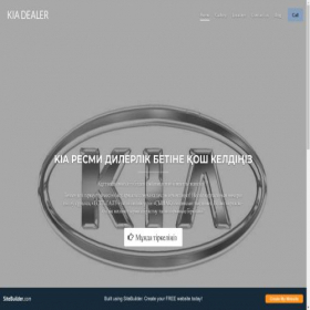 Скриншот главной страницы сайта kia-dealer599.myfreesites.net