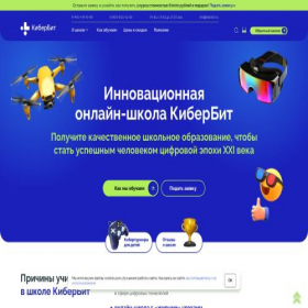 Скриншот главной страницы сайта kiberbit.ru