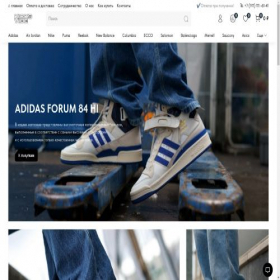 Скриншот главной страницы сайта kicksvibe.ru