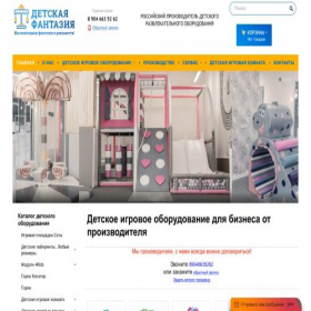 Скриншот главной страницы сайта kidfan.ru