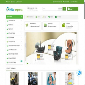 Скриншот главной страницы сайта kids-express.com.ua