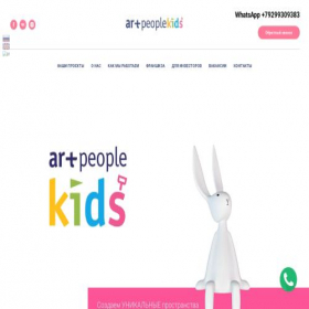 Скриншот главной страницы сайта kids.artpeople.ru