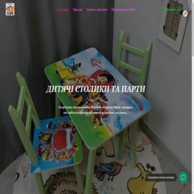 Скриншот главной страницы сайта kidsmart.com.ua
