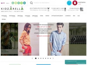 Скриншот главной страницы сайта kidzarella.com