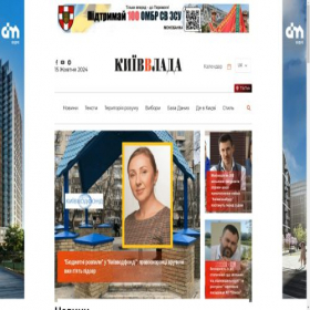 Скриншот главной страницы сайта kievvlast.com.ua