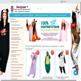 Скриншот главной страницы сайта kigurumilab.ru