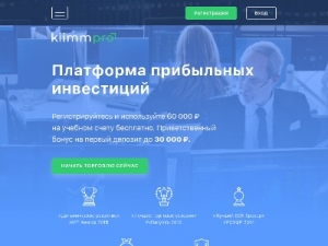 Скриншот главной страницы сайта kiimmpro.com