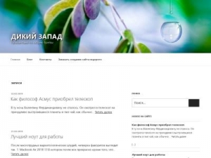 Скриншот главной страницы сайта killer-casino.ru