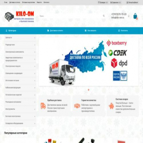 Скриншот главной страницы сайта kilo-om.ru