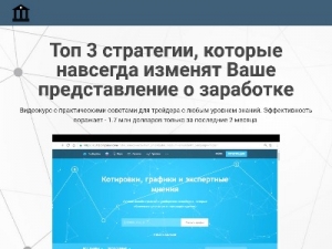 Скриншот главной страницы сайта kimacademy.net