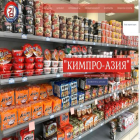 Скриншот главной страницы сайта kimpro-asia.ru