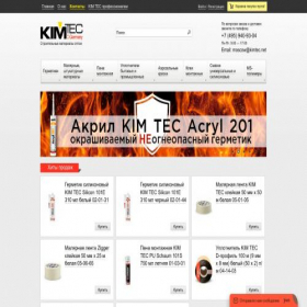 Скриншот главной страницы сайта kimtec.net