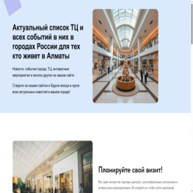Скриншот главной страницы сайта kincarnews.online