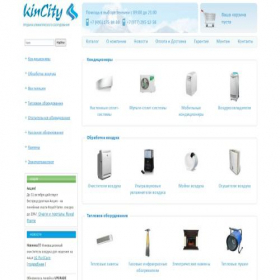 Скриншот главной страницы сайта kincity.ru