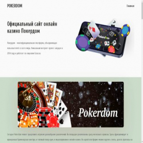 Скриншот главной страницы сайта kinderlux.ru