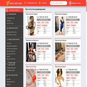 Скриншот главной страницы сайта kineshmasm.com