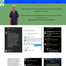 Скриншот главной страницы сайта kineze.ru