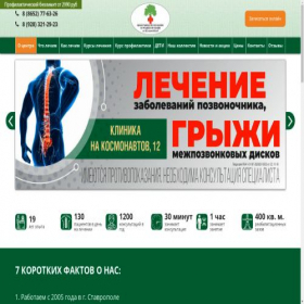 Скриншот главной страницы сайта kinezo.ru