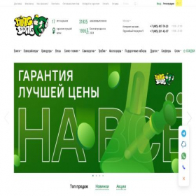 Скриншот главной страницы сайта king-bong.ru