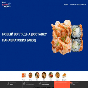 Скриншот главной страницы сайта king-kong.online