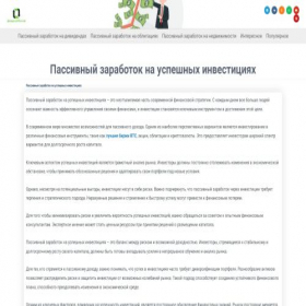 Скриншот главной страницы сайта king-money.ru