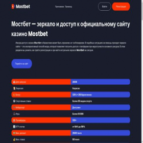Скриншот главной страницы сайта kingcase.ru